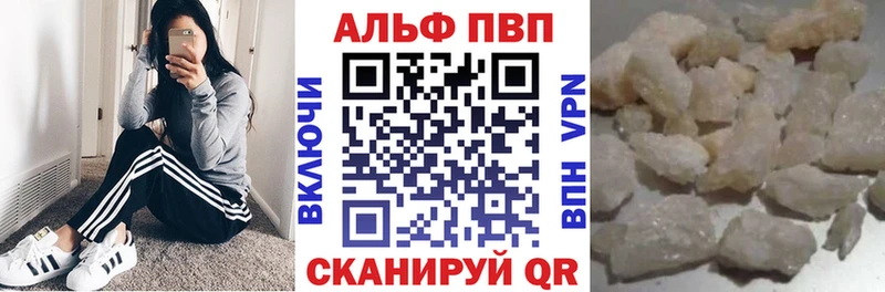 купить наркоту  Мезень  Альфа ПВП мука 