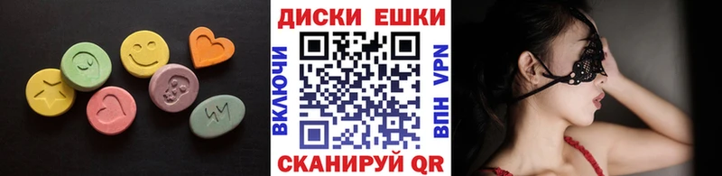Экстази XTC купить сайты Мезень