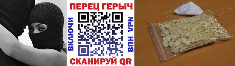 Героин белый  закладки  Мезень 