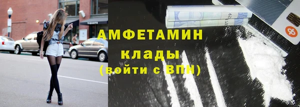 мефедрон VHQ Богородицк