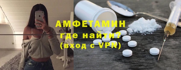 мефедрон VHQ Бронницы