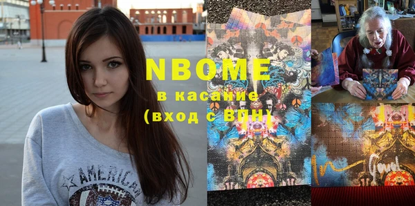 гашиш Богданович