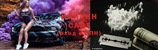 мефедрон VHQ Богородицк