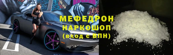 эйфоретик Бугульма