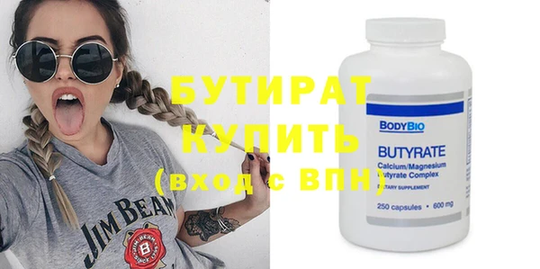 эйфоретик Бугульма