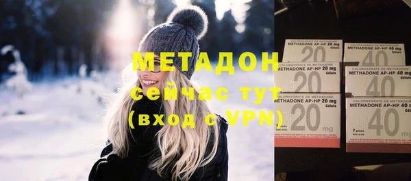 мефедрон VHQ Богородицк