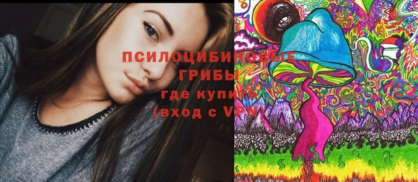 мефедрон VHQ Бронницы