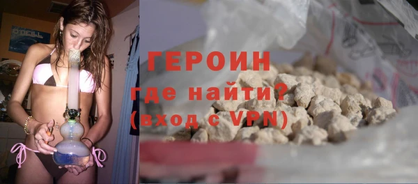 мефедрон VHQ Богородицк