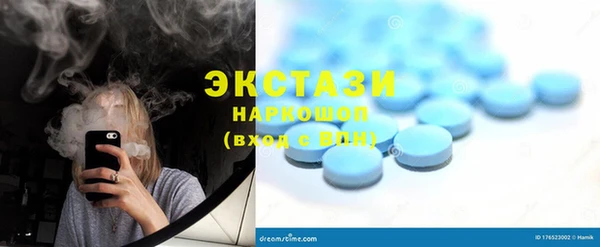 мефедрон VHQ Богородицк
