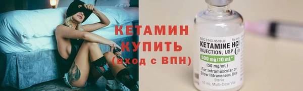 мефедрон VHQ Богородицк