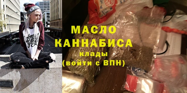 мефедрон VHQ Богородицк