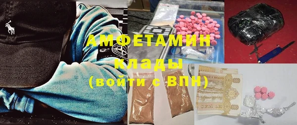 мефедрон VHQ Бронницы
