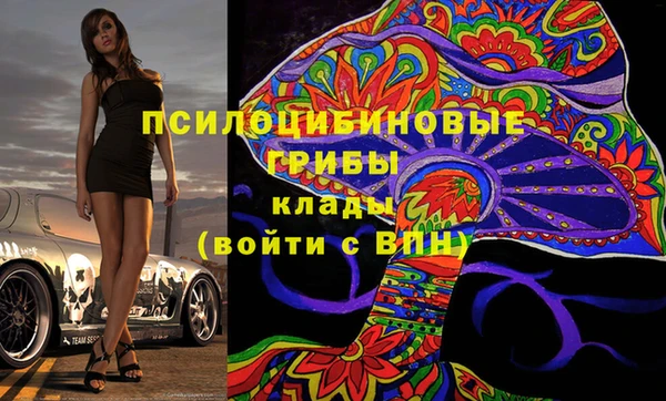 мефедрон VHQ Бронницы