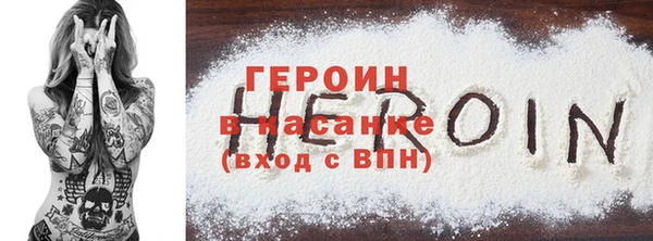 гашиш Богданович