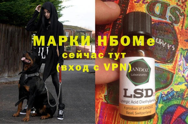 мефедрон VHQ Богородицк