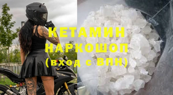 мефедрон VHQ Богородицк