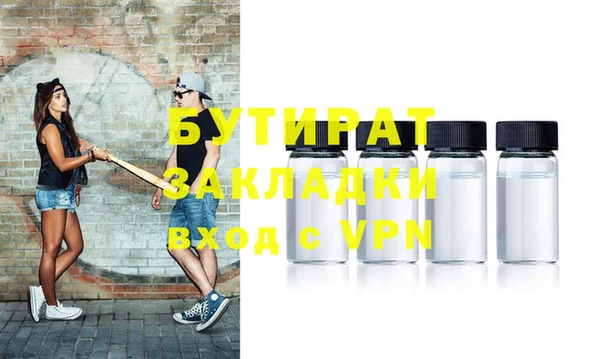 мдпв Богородск