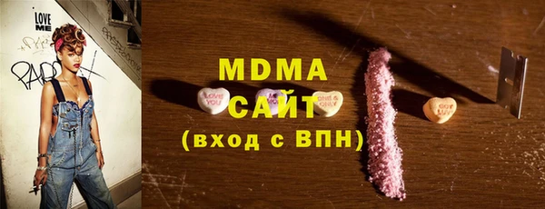 мефедрон VHQ Богородицк