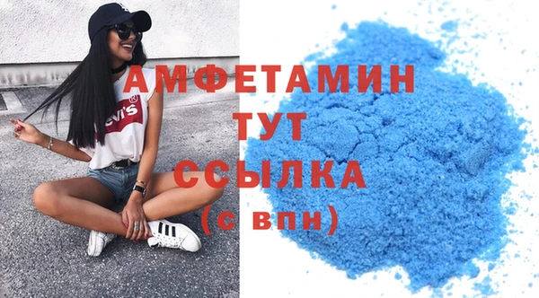 мефедрон VHQ Богородицк