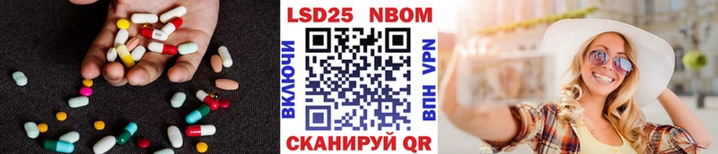 Лсд 25 экстази кислота  Мезень 
