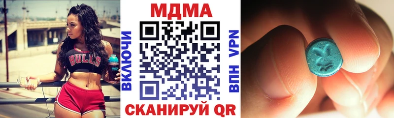 МДМА crystal  где найти   Мезень 