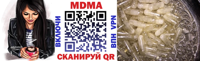 MDMA Molly Мезень