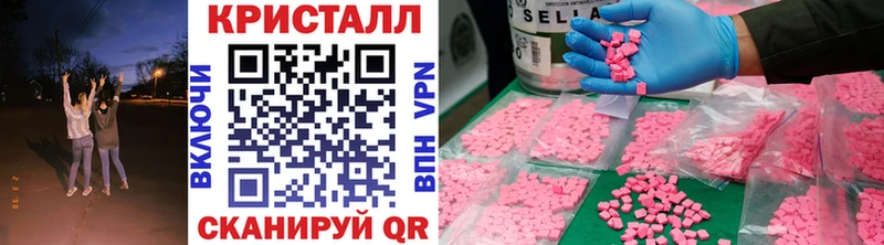 MEGA ONION  наркотики  мориарти формула  МЕТАМФЕТАМИН пудра  Мезень 