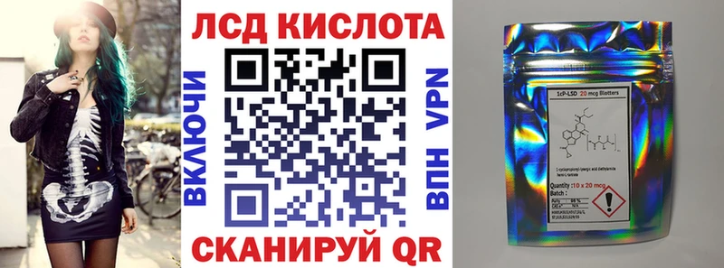Марки NBOMe 1500мкг  Мезень 