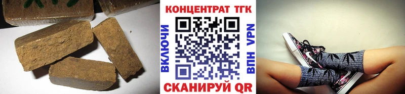 купить наркотик  Мезень  ТГК концентрат 