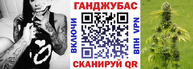 МАРИХУАНА сатива shop какой сайт Мезень